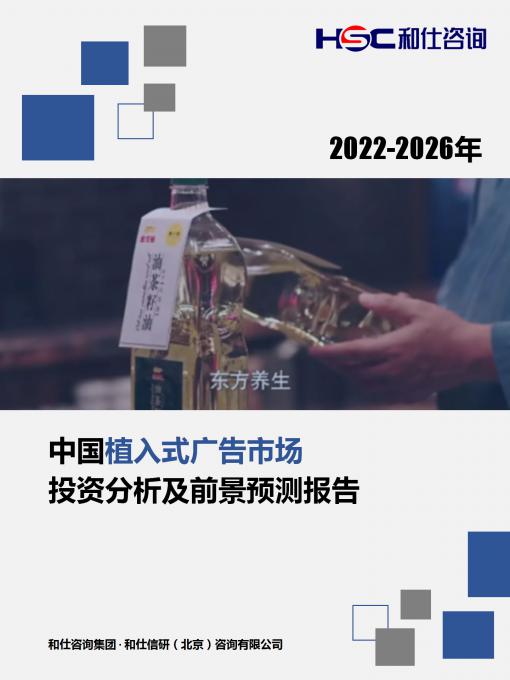 恒峰g22·(中国游)最新官方网站