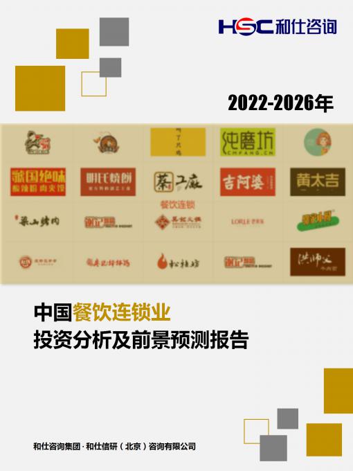 恒峰g22·(中国游)最新官方网站