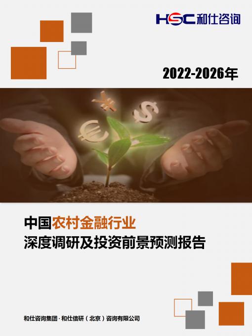 恒峰g22·(中国游)最新官方网站