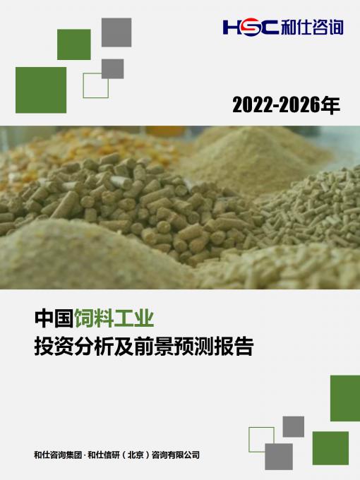 恒峰g22·(中国游)最新官方网站