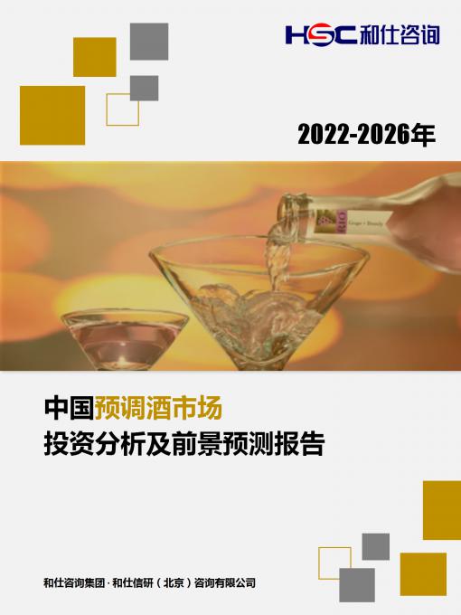 恒峰g22·(中国游)最新官方网站