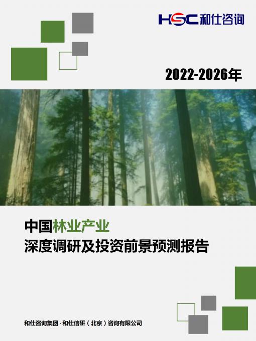 恒峰g22·(中国游)最新官方网站