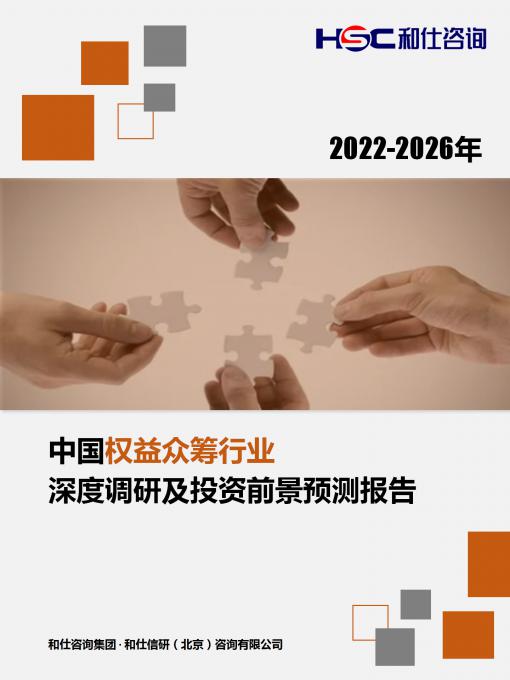 恒峰g22·(中国游)最新官方网站