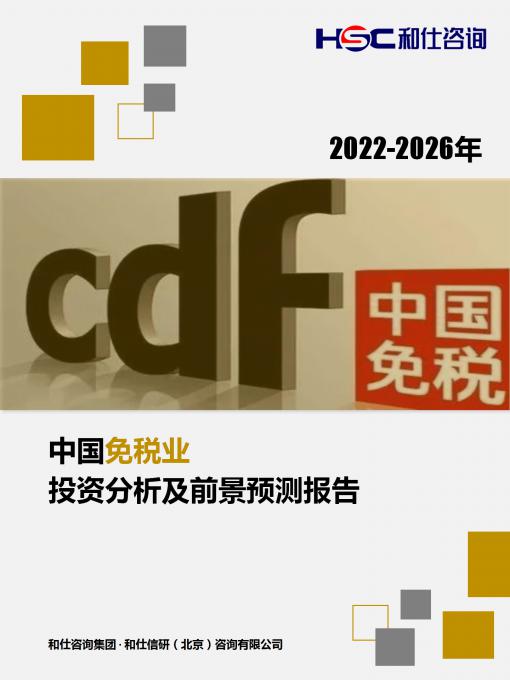 恒峰g22·(中国游)最新官方网站