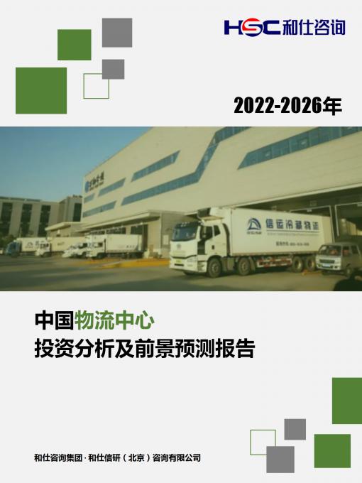 恒峰g22·(中国游)最新官方网站