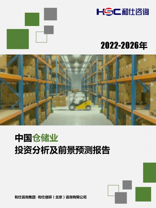恒峰g22·(中国游)最新官方网站