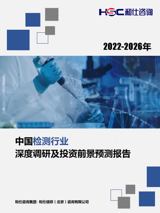 恒峰g22·(中国游)最新官方网站