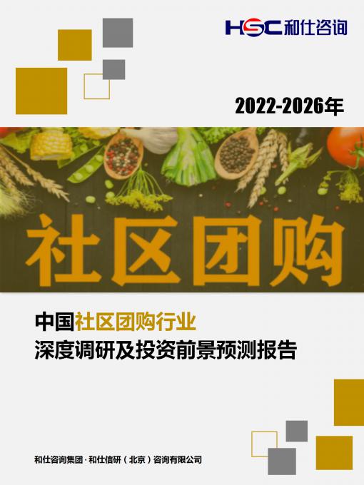 恒峰g22·(中国游)最新官方网站