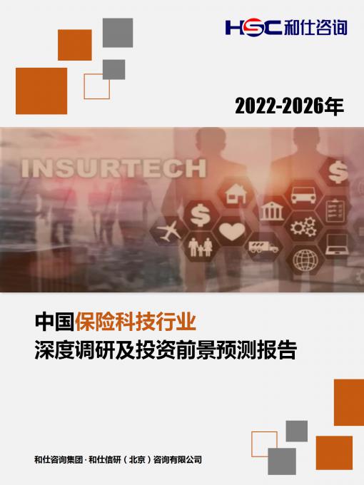 恒峰g22·(中国游)最新官方网站