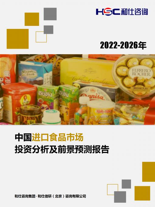 恒峰g22·(中国游)最新官方网站