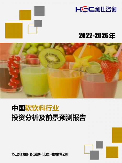 恒峰g22·(中国游)最新官方网站