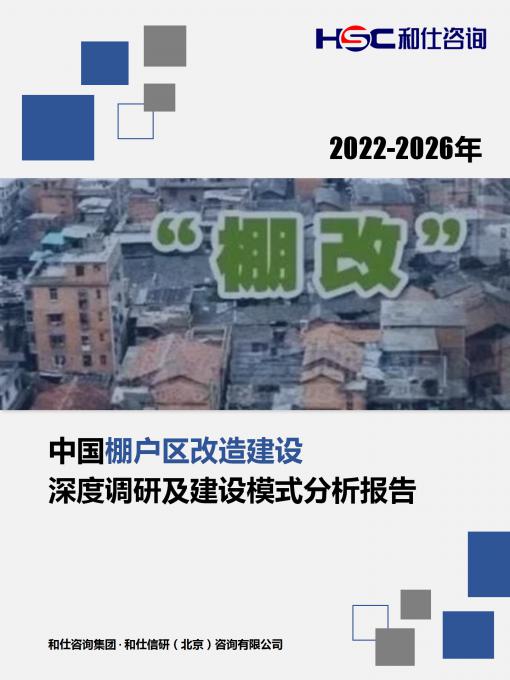 恒峰g22·(中国游)最新官方网站