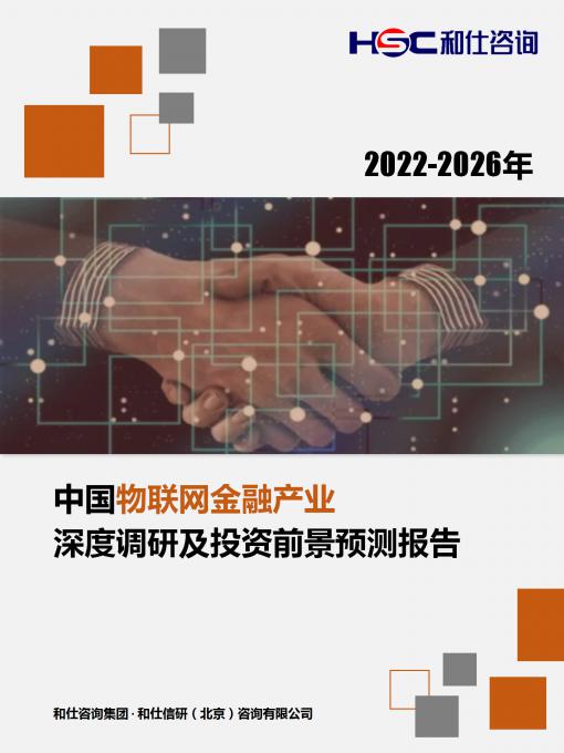 恒峰g22·(中国游)最新官方网站