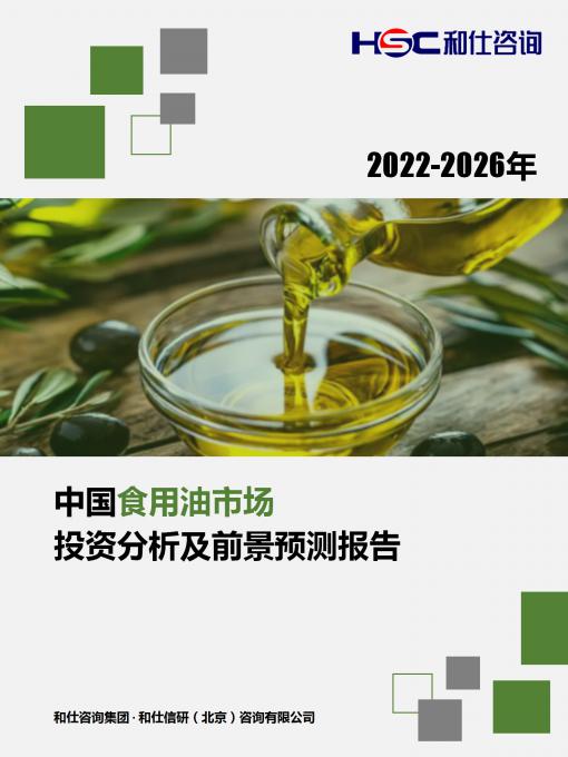 恒峰g22·(中国游)最新官方网站