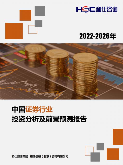 恒峰g22·(中国游)最新官方网站