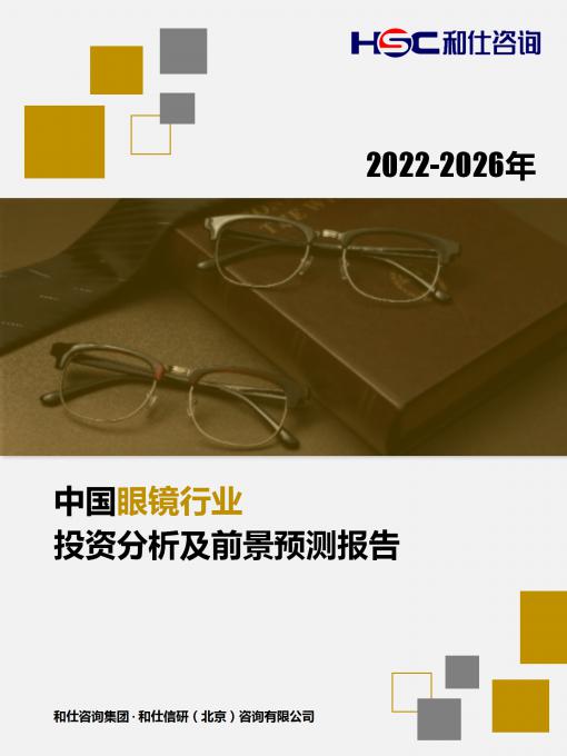 恒峰g22·(中国游)最新官方网站