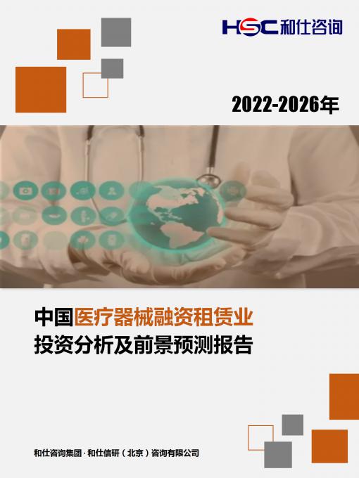 恒峰g22·(中国游)最新官方网站