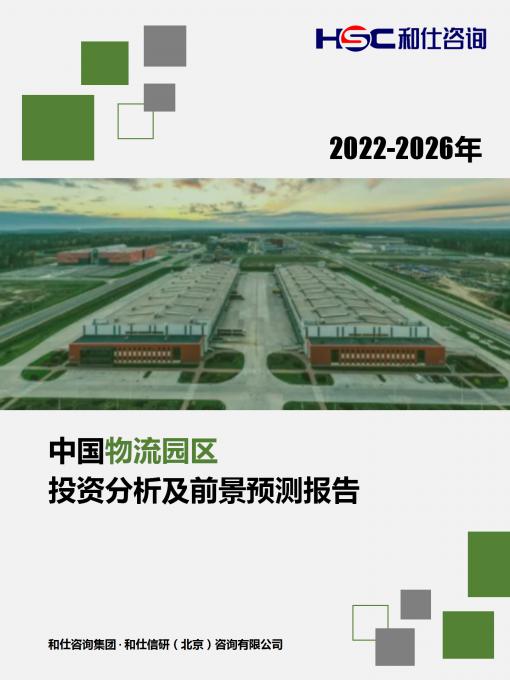 恒峰g22·(中国游)最新官方网站
