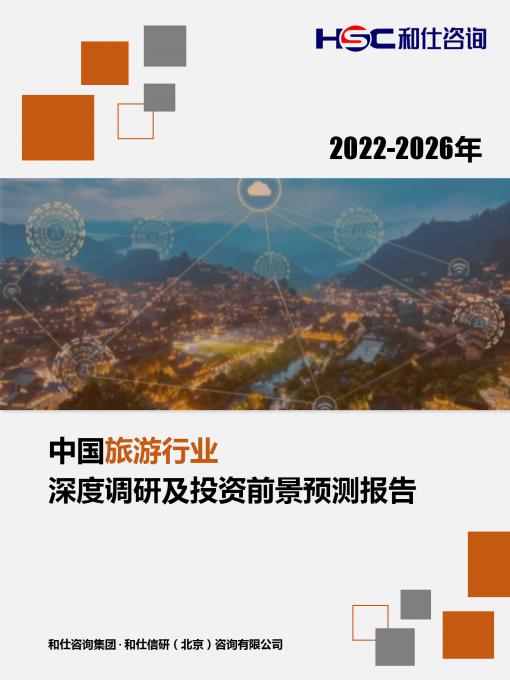 恒峰g22·(中国游)最新官方网站