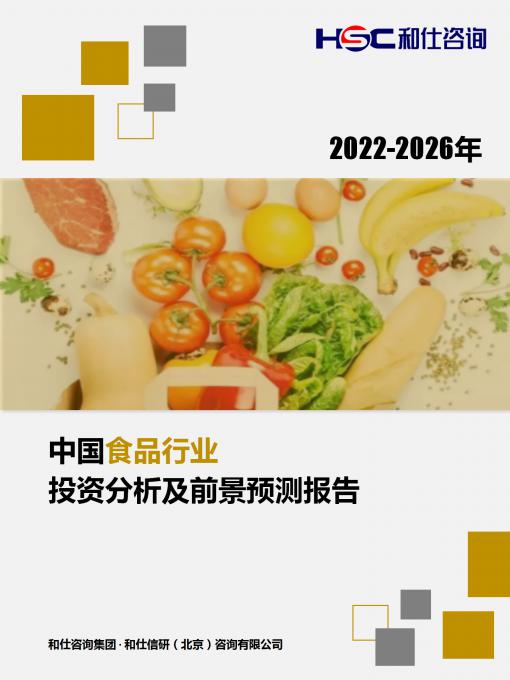恒峰g22·(中国游)最新官方网站