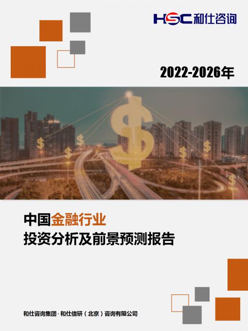 恒峰g22·(中国游)最新官方网站
