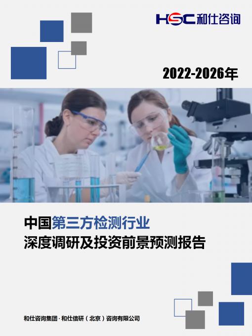 恒峰g22·(中国游)最新官方网站