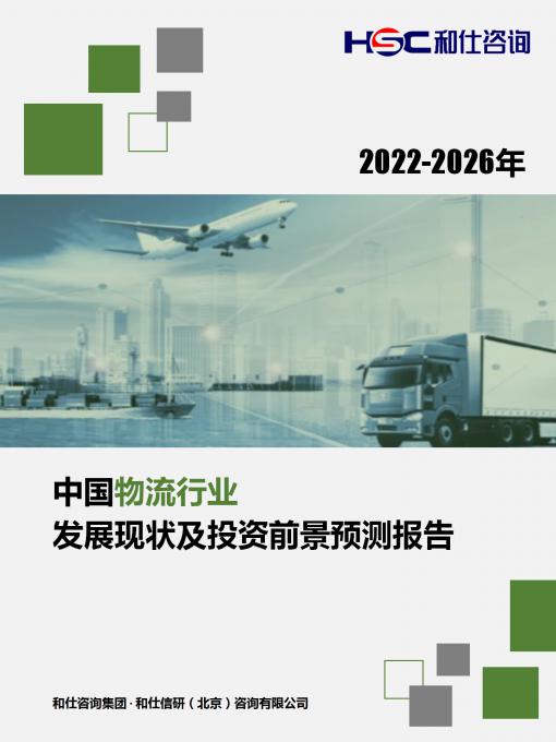 恒峰g22·(中国游)最新官方网站