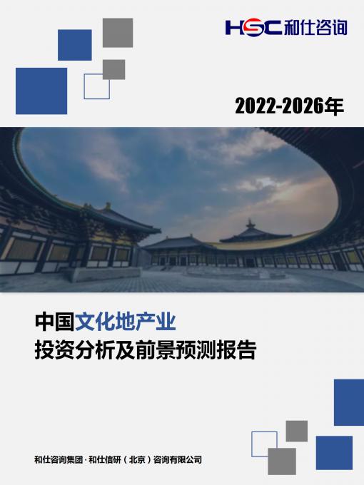 恒峰g22·(中国游)最新官方网站