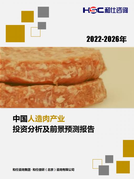 恒峰g22·(中国游)最新官方网站