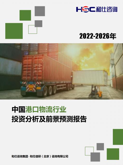 恒峰g22·(中国游)最新官方网站
