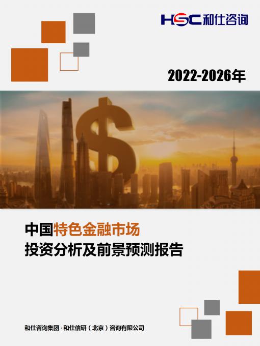 恒峰g22·(中国游)最新官方网站