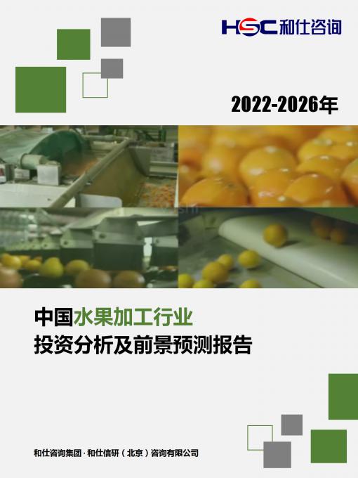 恒峰g22·(中国游)最新官方网站