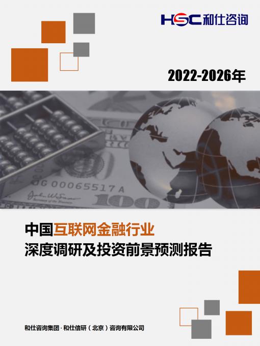 恒峰g22·(中国游)最新官方网站