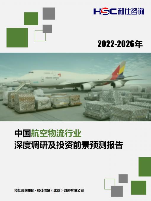 恒峰g22·(中国游)最新官方网站