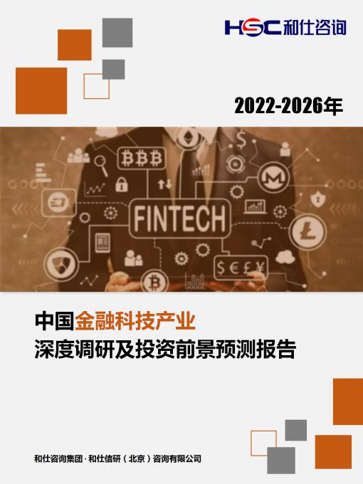 恒峰g22·(中国游)最新官方网站