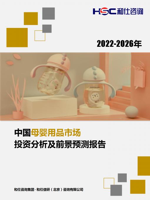 恒峰g22·(中国游)最新官方网站
