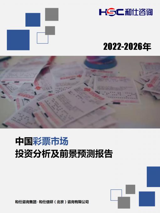 恒峰g22·(中国游)最新官方网站