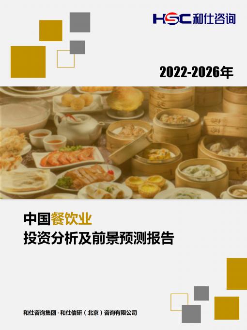恒峰g22·(中国游)最新官方网站