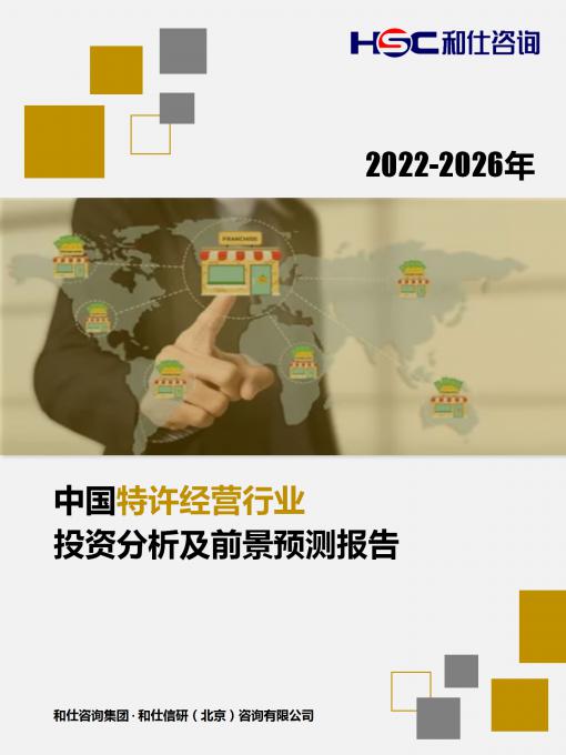 恒峰g22·(中国游)最新官方网站