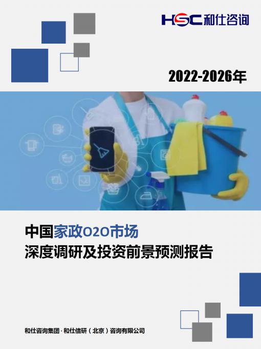 恒峰g22·(中国游)最新官方网站