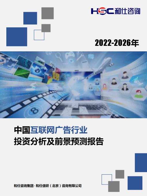 恒峰g22·(中国游)最新官方网站