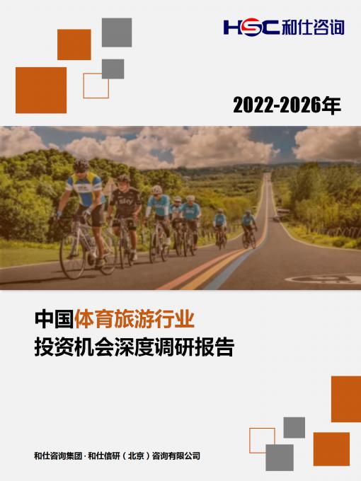 恒峰g22·(中国游)最新官方网站
