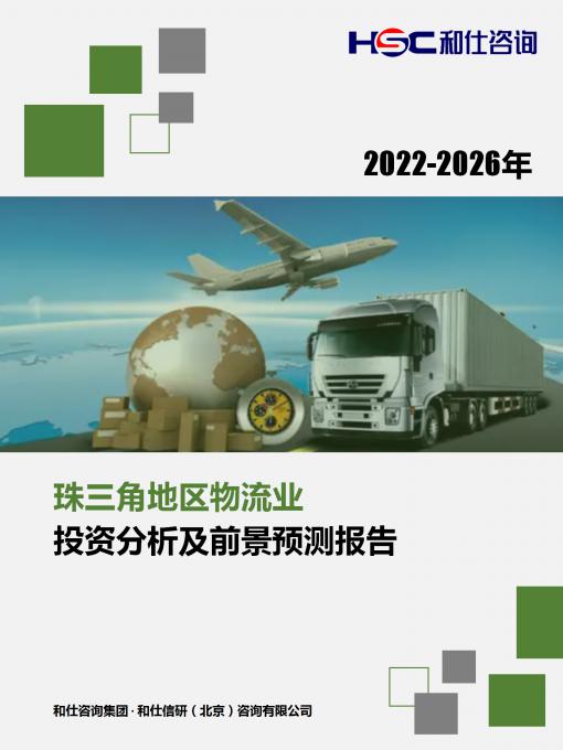 恒峰g22·(中国游)最新官方网站