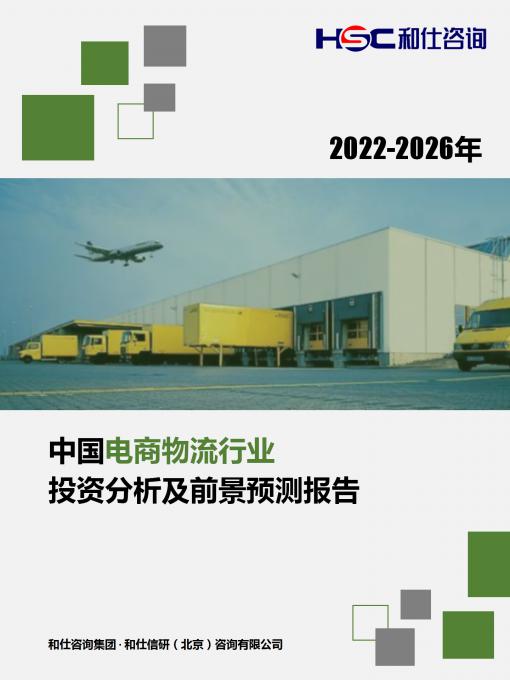恒峰g22·(中国游)最新官方网站