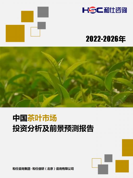 恒峰g22·(中国游)最新官方网站