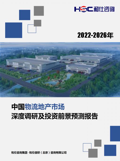 恒峰g22·(中国游)最新官方网站