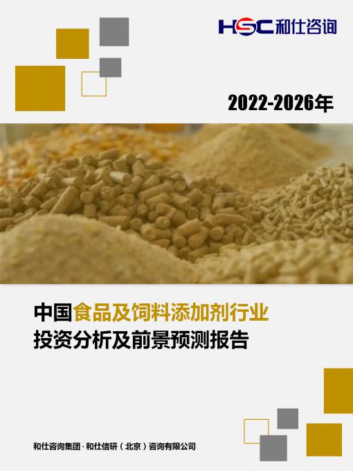 恒峰g22·(中国游)最新官方网站