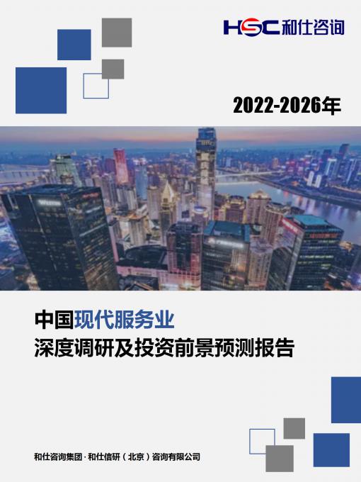 恒峰g22·(中国游)最新官方网站