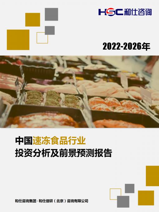 恒峰g22·(中国游)最新官方网站