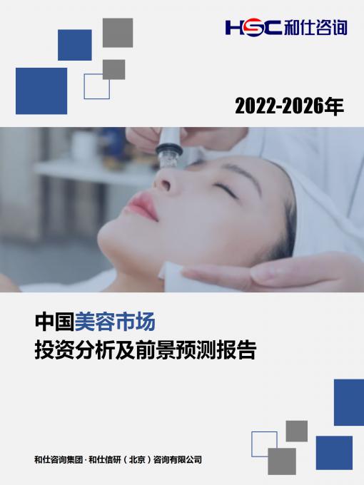 恒峰g22·(中国游)最新官方网站